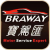 braway-logo braway-logo
